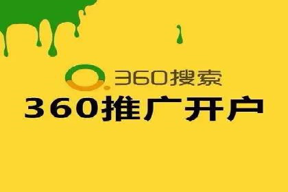 百度推广开户流程揭秘：实战经验分享